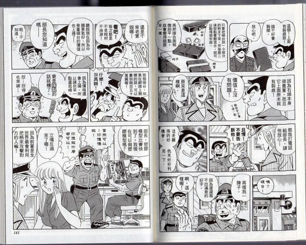 Vol130 第73页