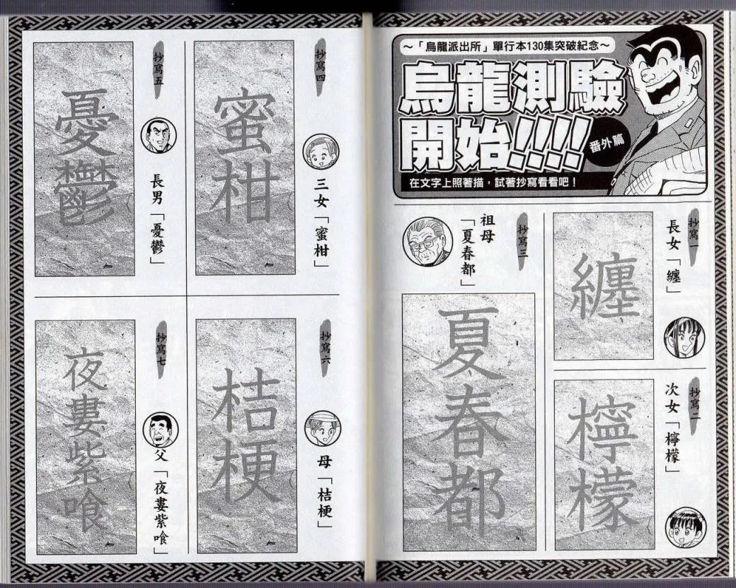 Vol130 第74页