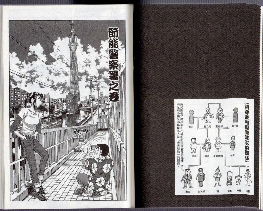 Vol130 第75页