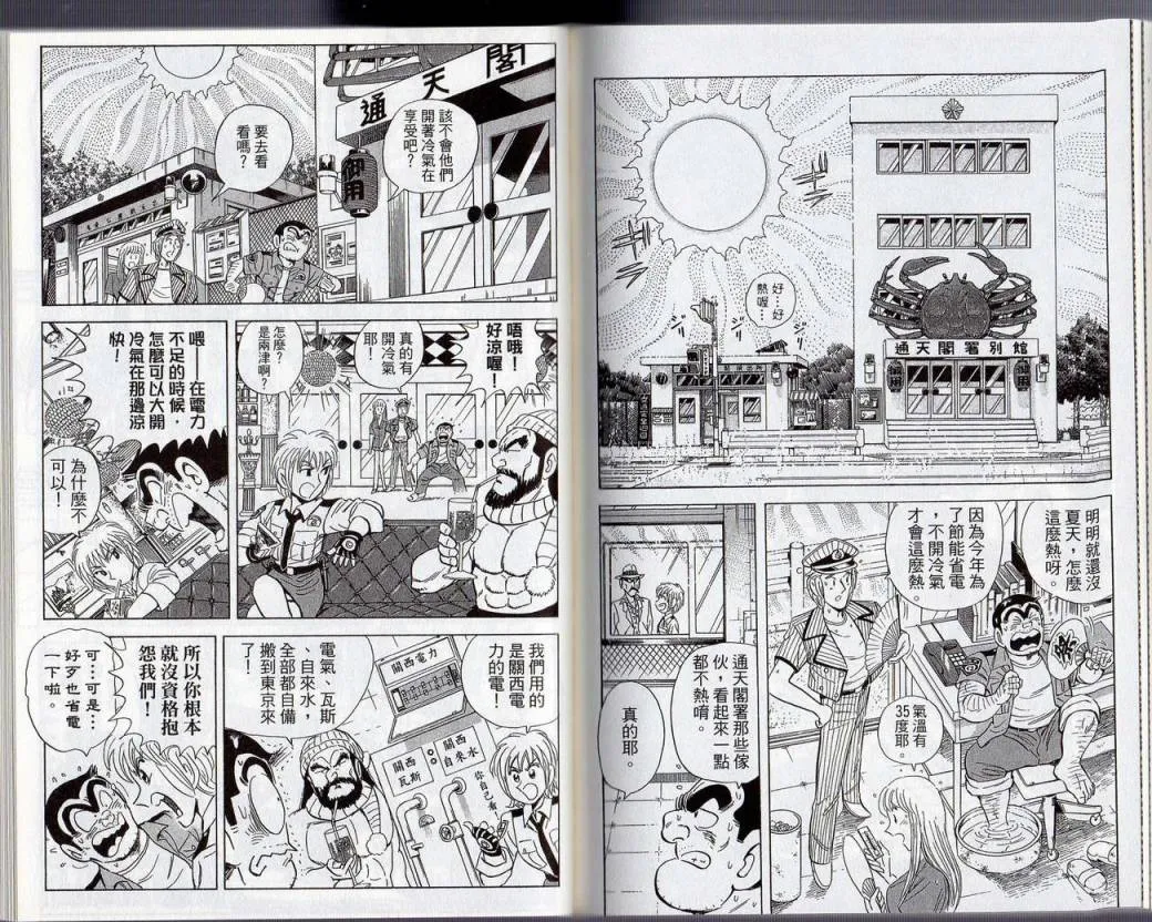 Vol130 第76页
