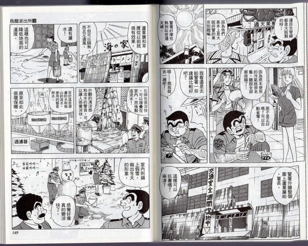 Vol130 第77页