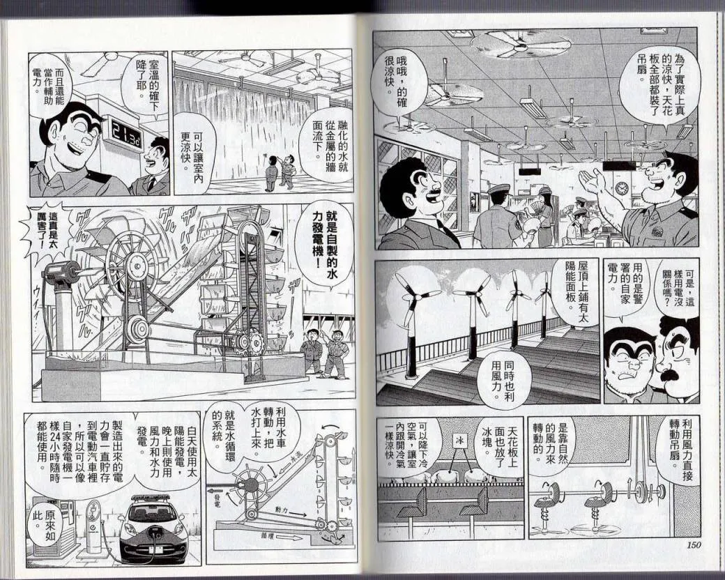 Vol130 第78页