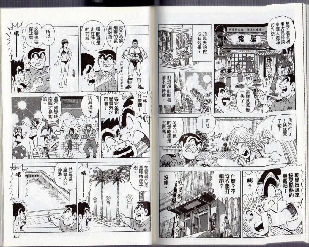 Vol130 第79页