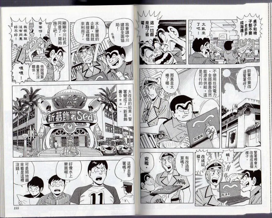 Vol130 第80页