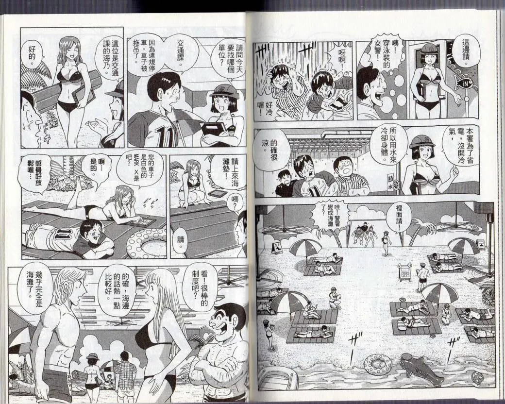 Vol130 第81页