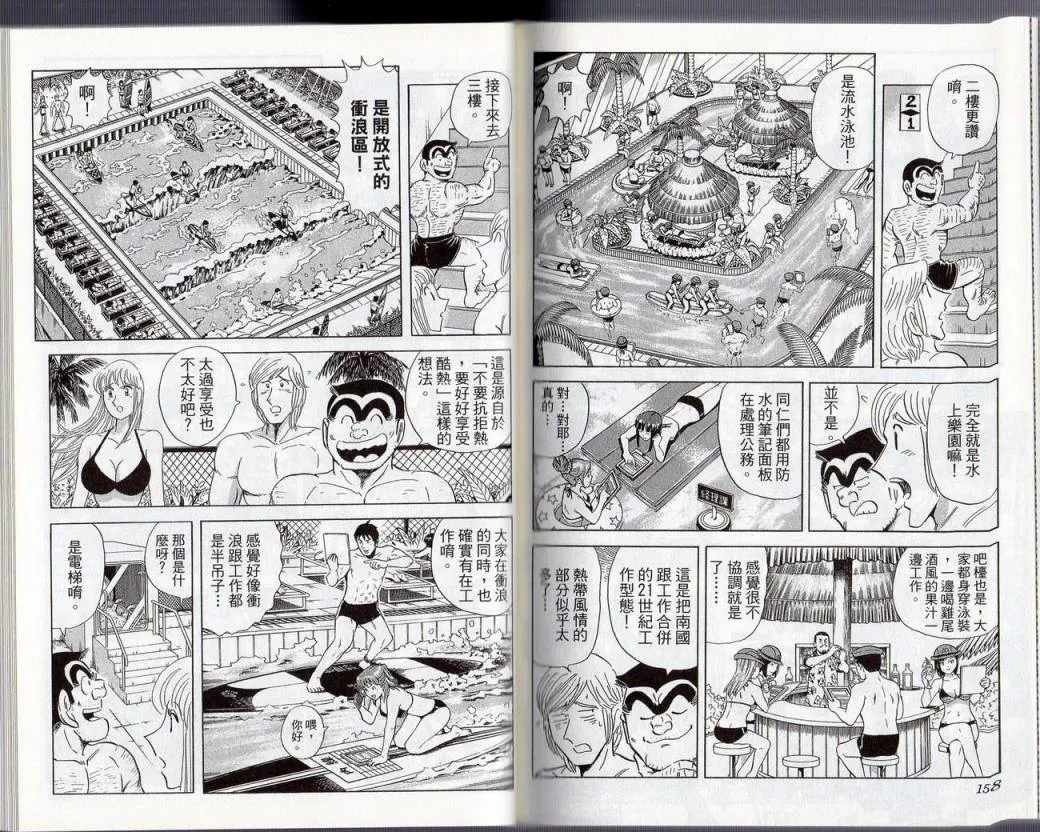 Vol130 第82页