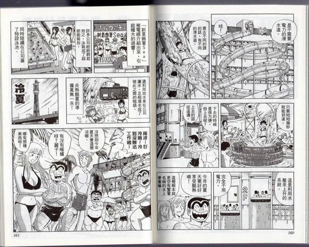 Vol130 第83页