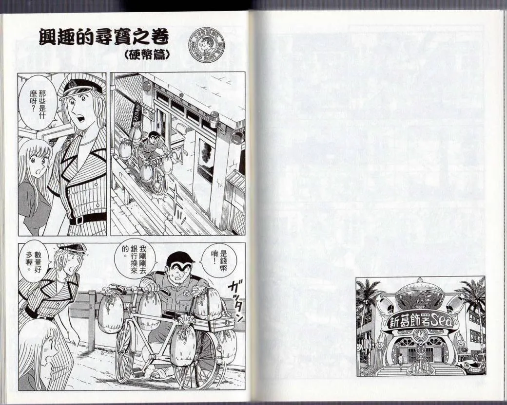 Vol130 第84页