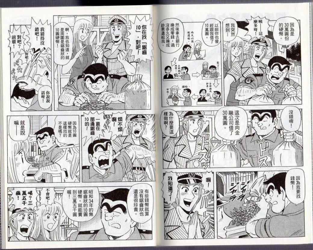 Vol130 第85页