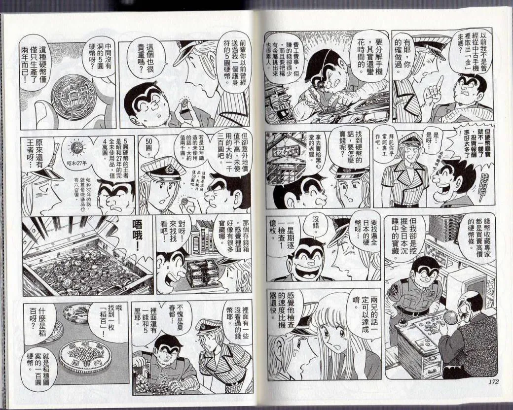 Vol130 第89页