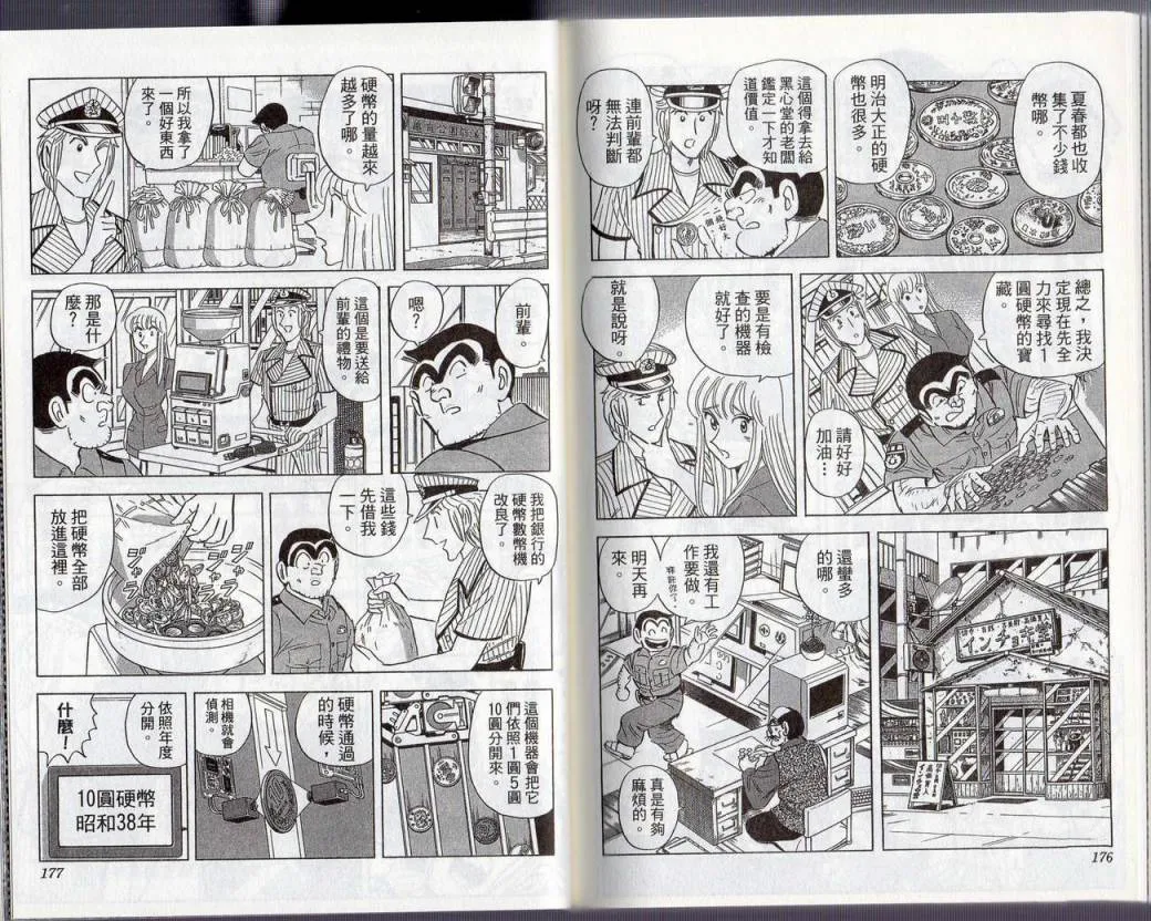 Vol130 第91页