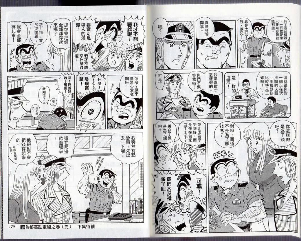 Vol130 第92页