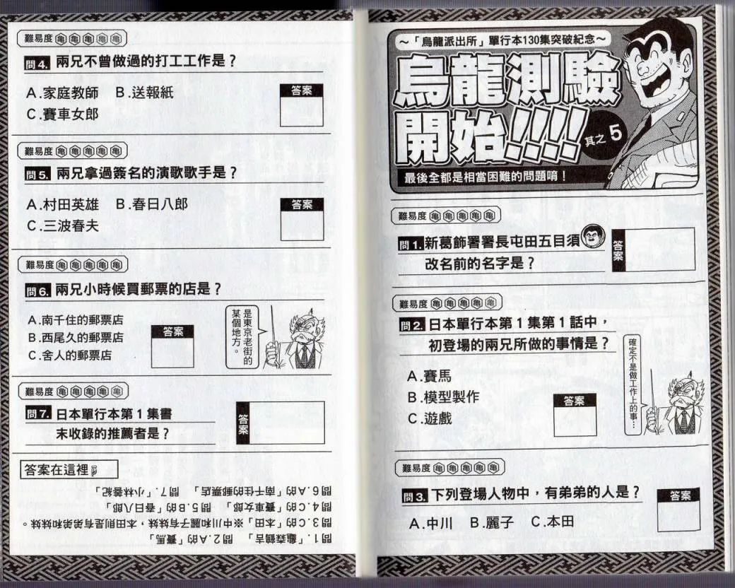 Vol130 第93页