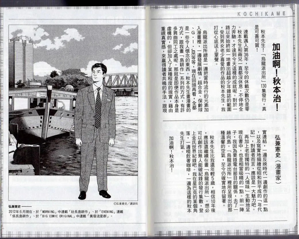 Vol130 第94页