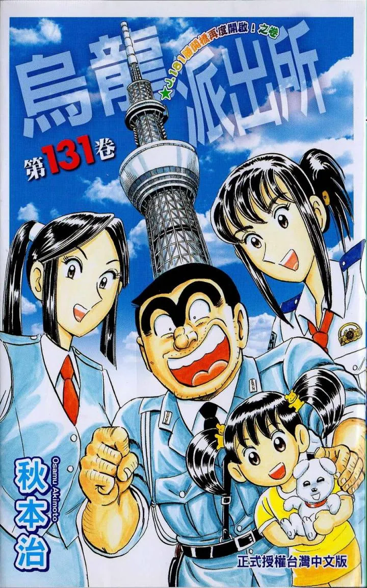 Vol131 第1页