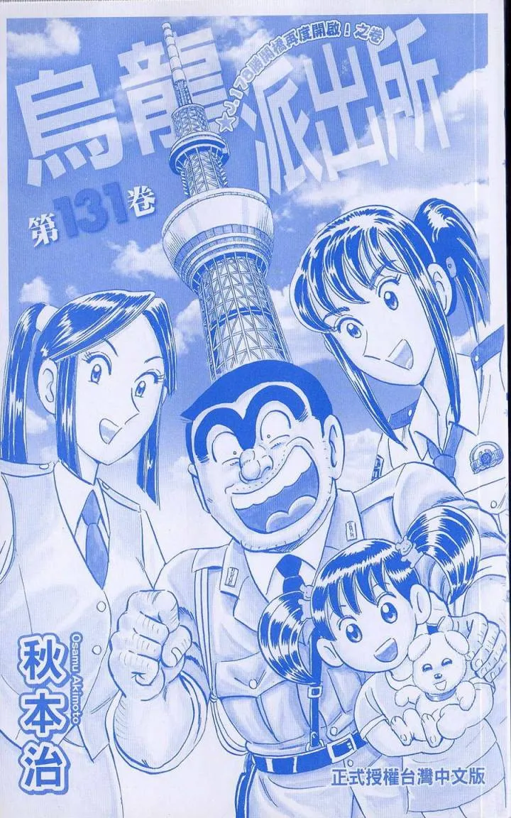 Vol131 第2页