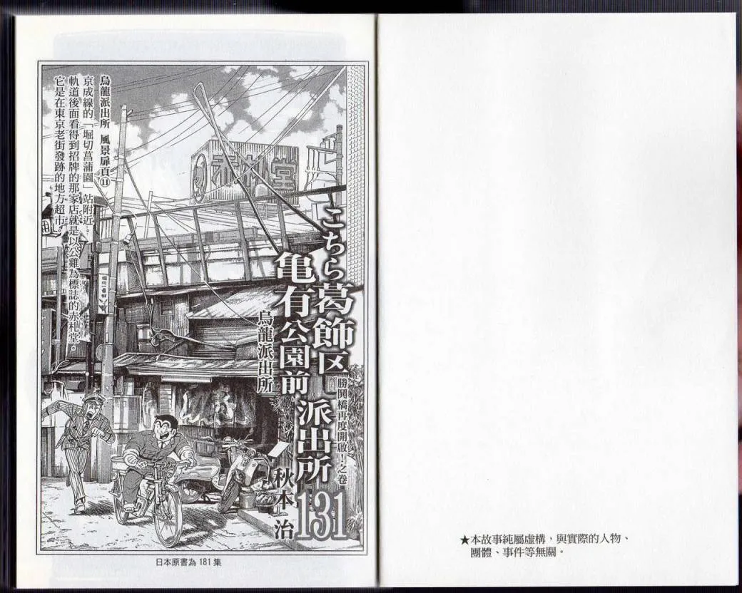 Vol131 第3页