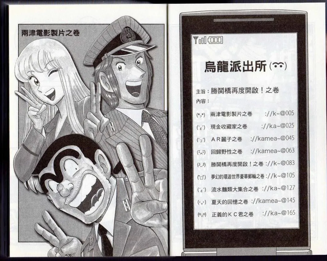 Vol131 第4页