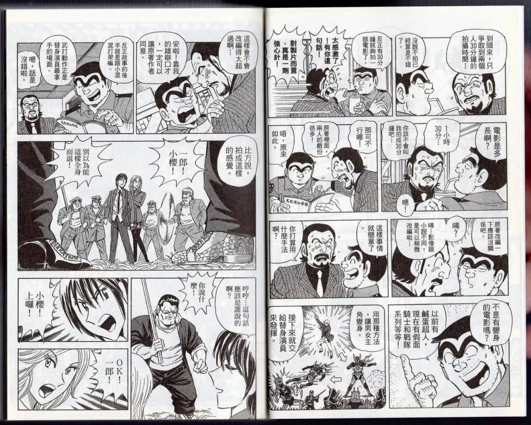 Vol131 第6页