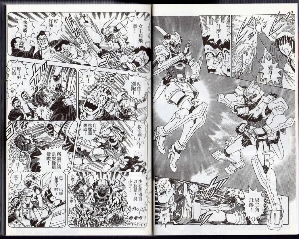 Vol131 第7页