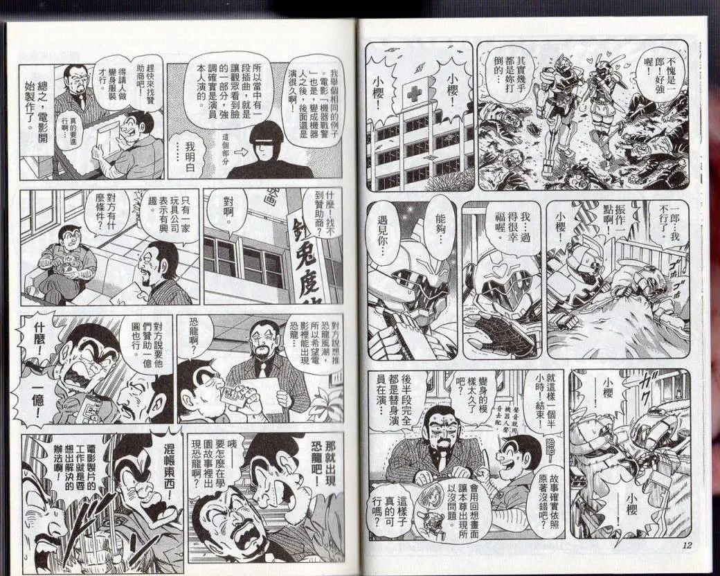 Vol131 第8页