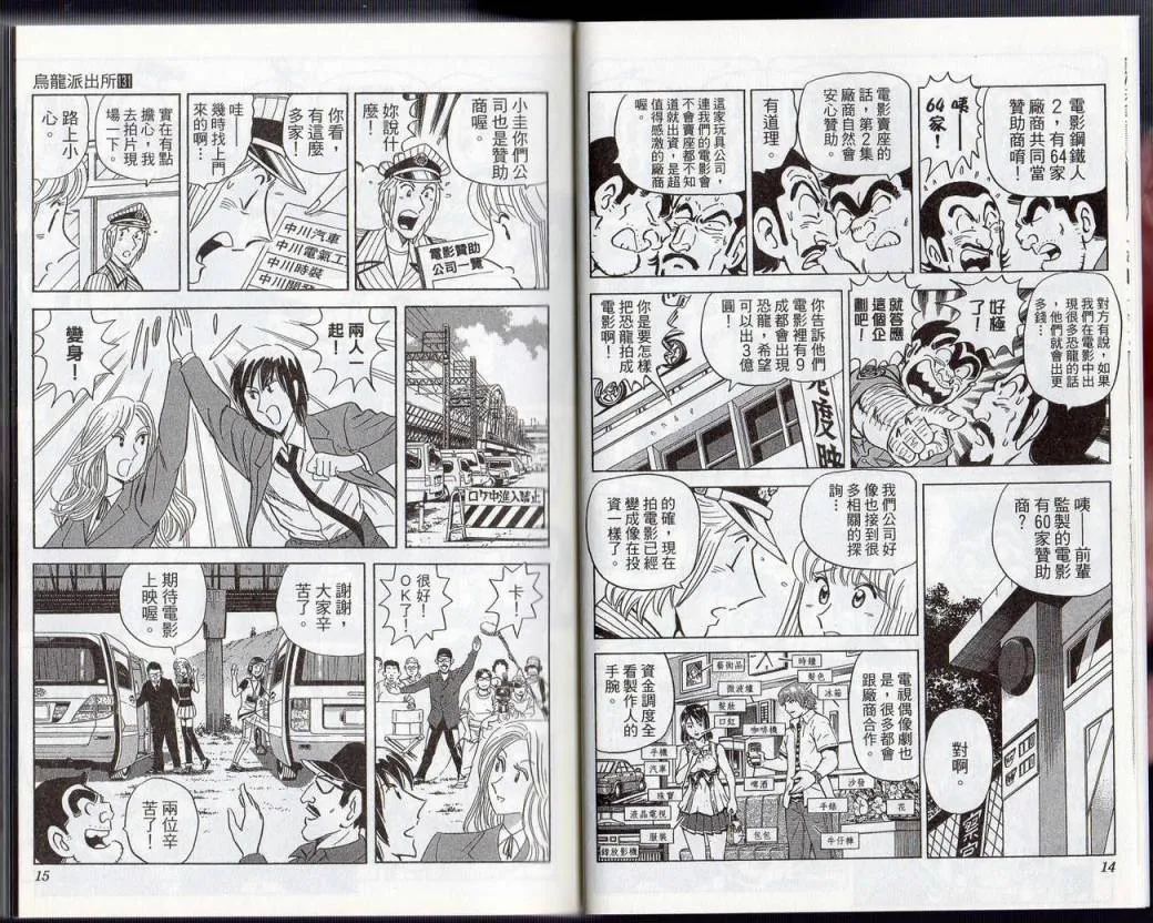 Vol131 第9页