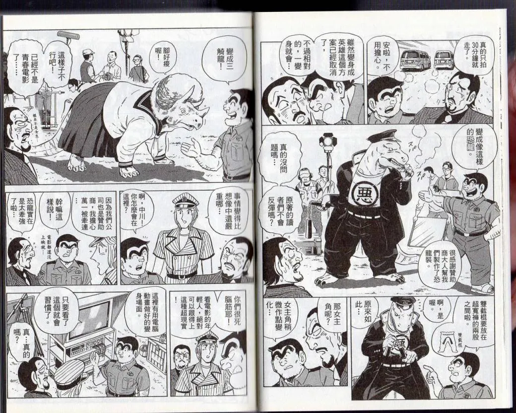Vol131 第10页