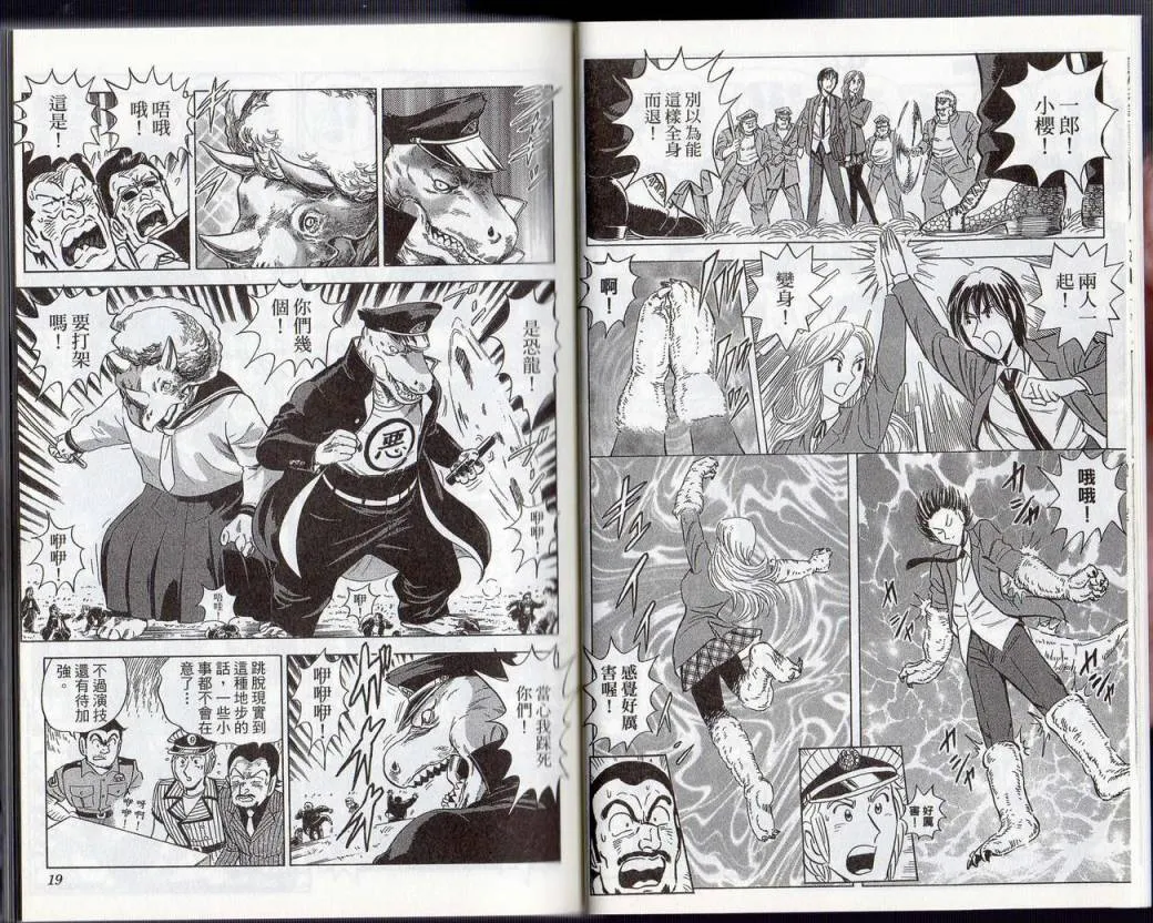 Vol131 第11页