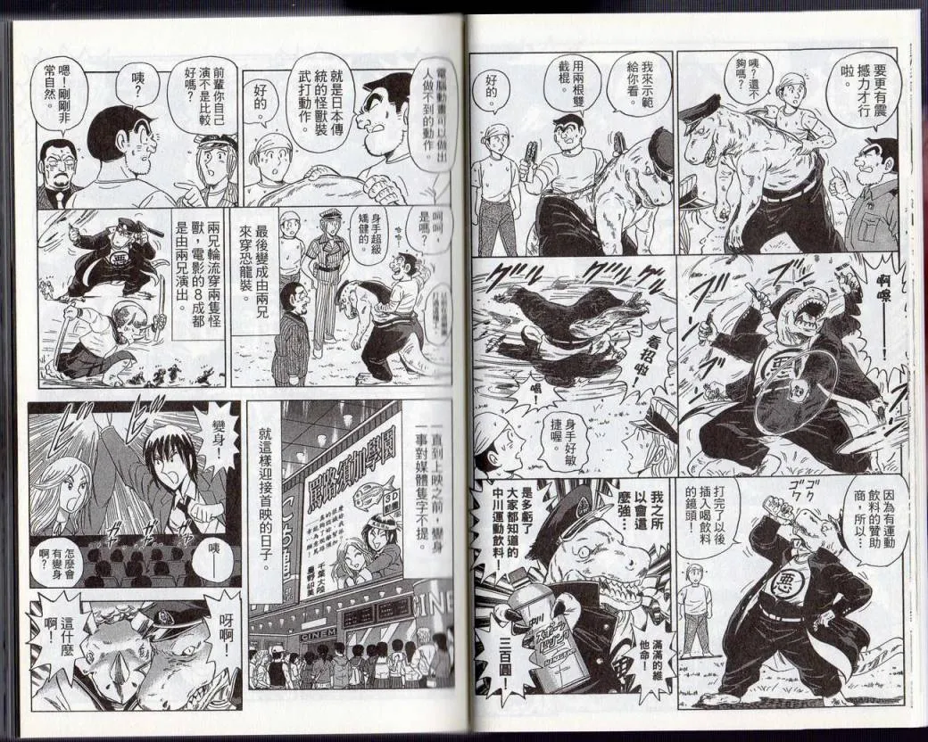Vol131 第12页