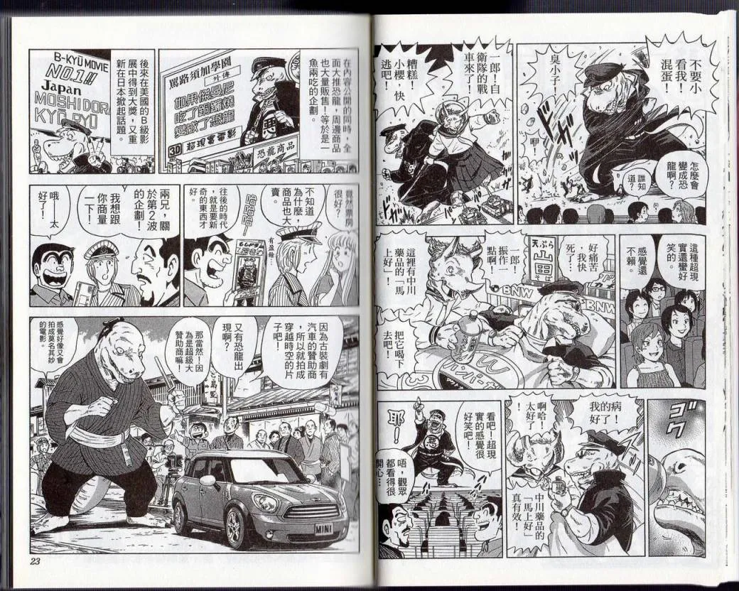Vol131 第13页