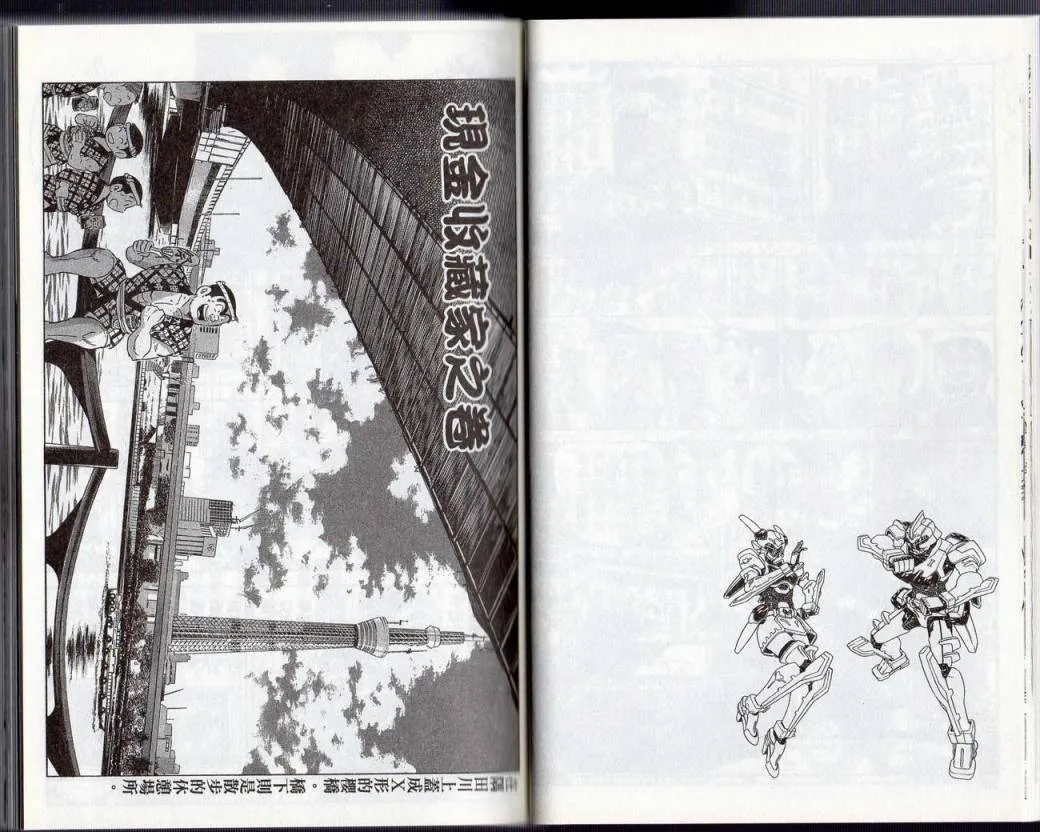 Vol131 第14页