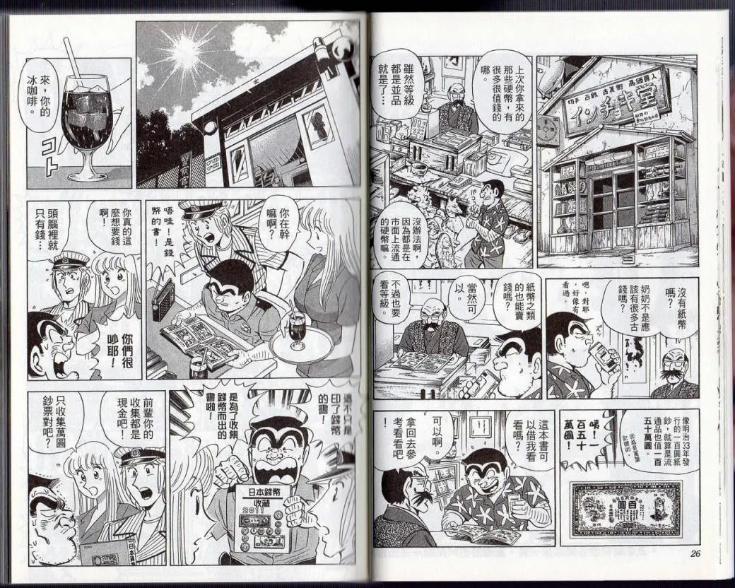 Vol131 第15页