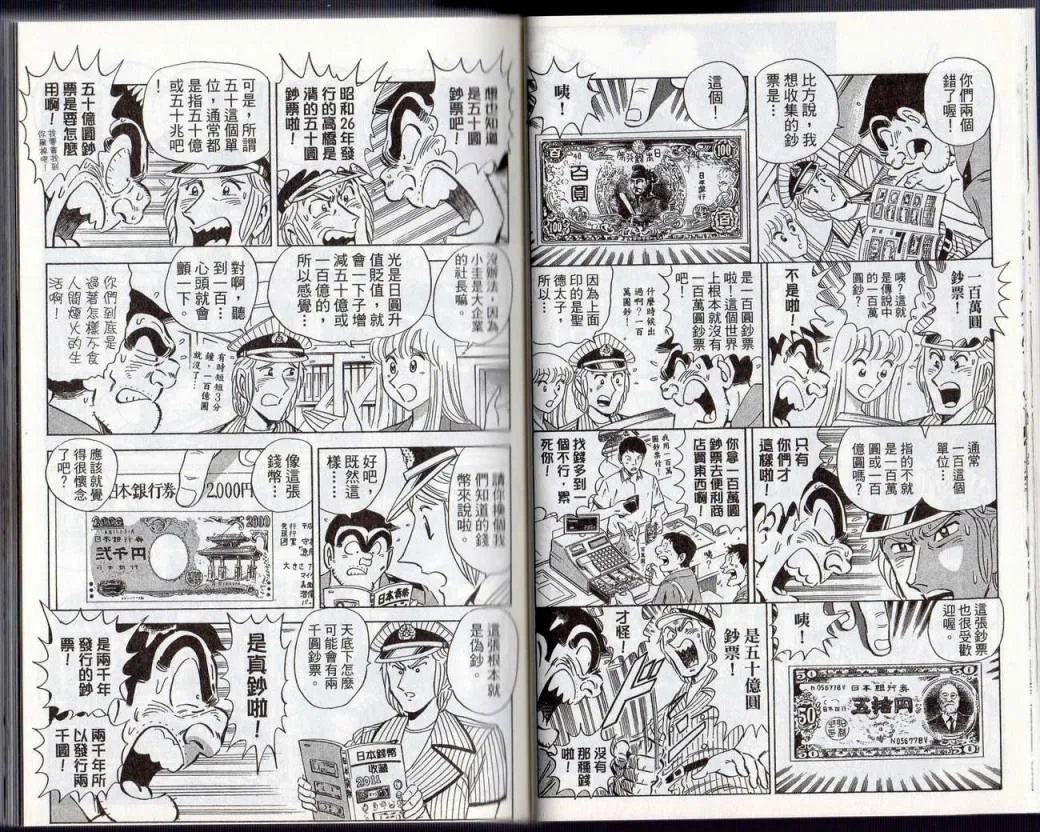 Vol131 第16页