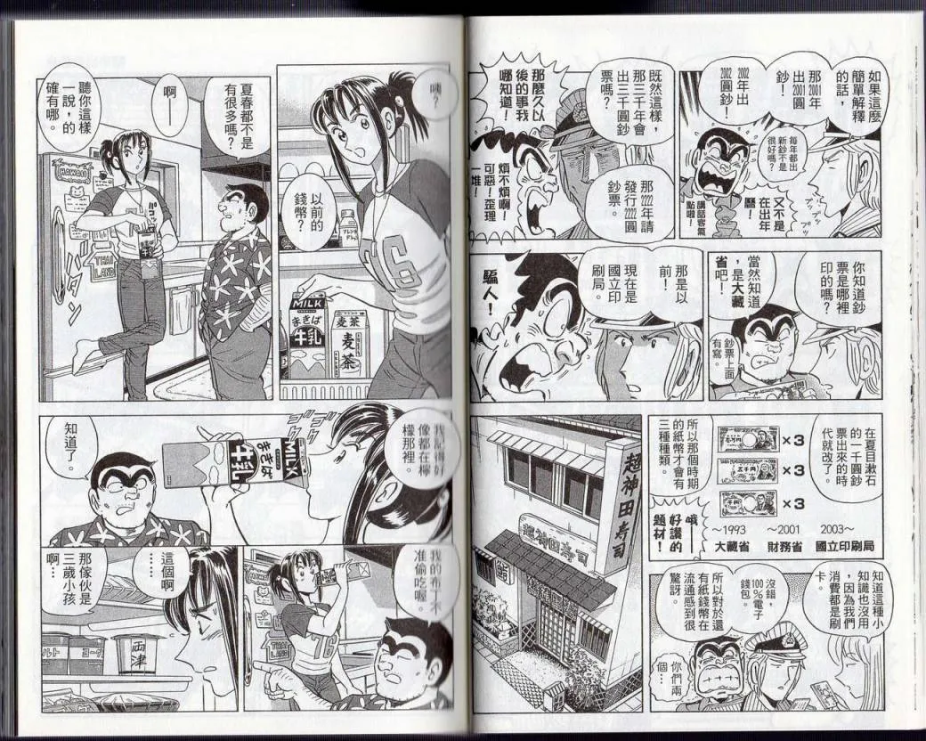 Vol131 第17页