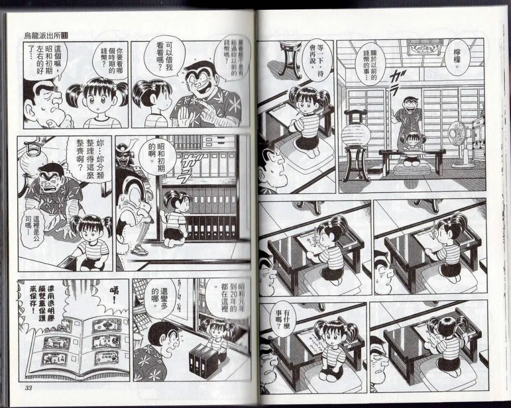 Vol131 第18页