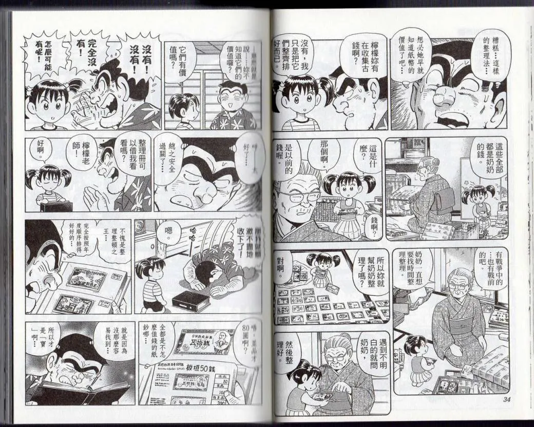 Vol131 第19页