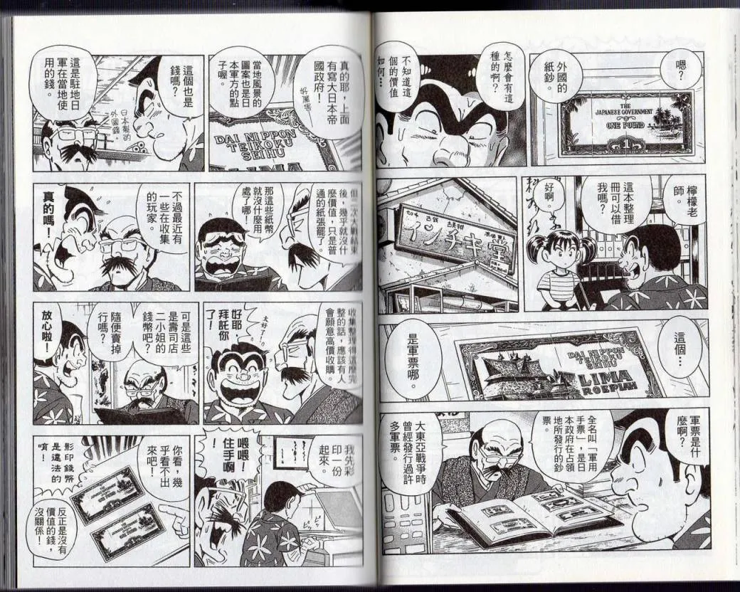 Vol131 第20页