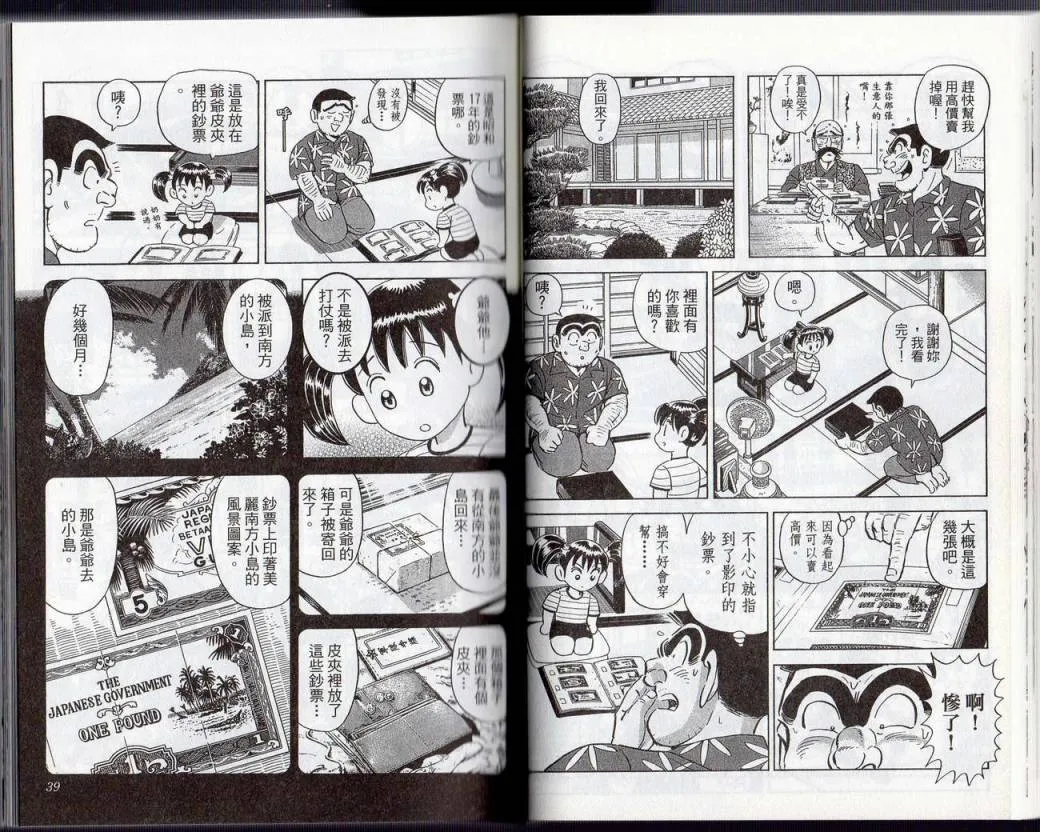 Vol131 第21页