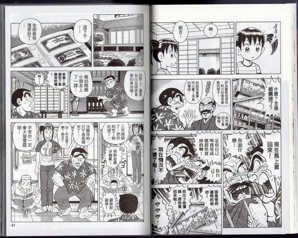 Vol131 第22页