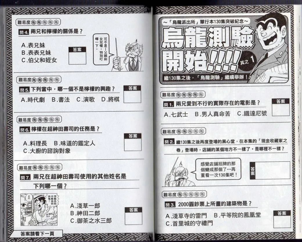 Vol131 第23页
