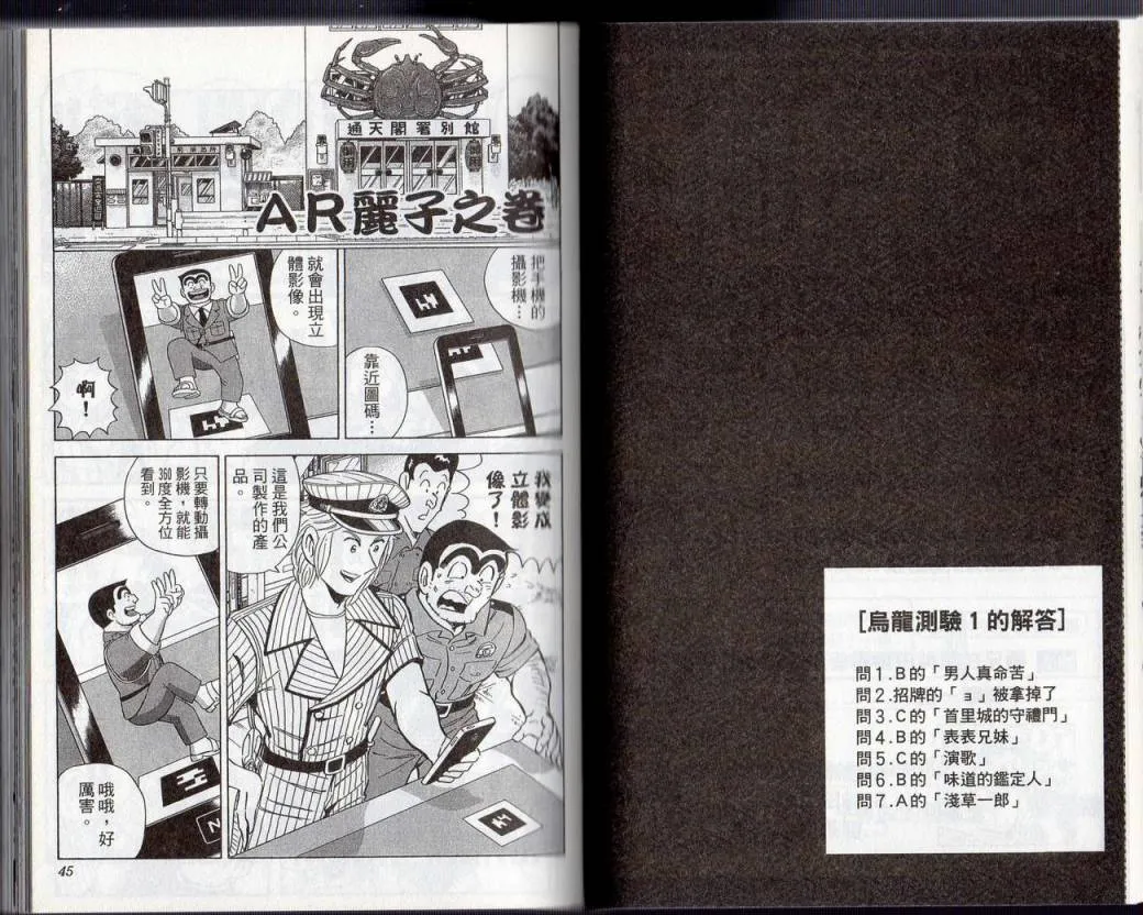 Vol131 第24页