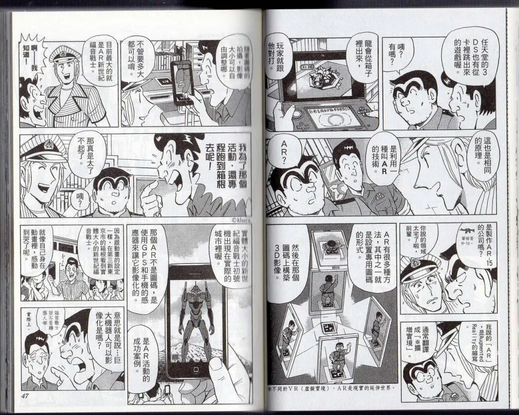 Vol131 第25页