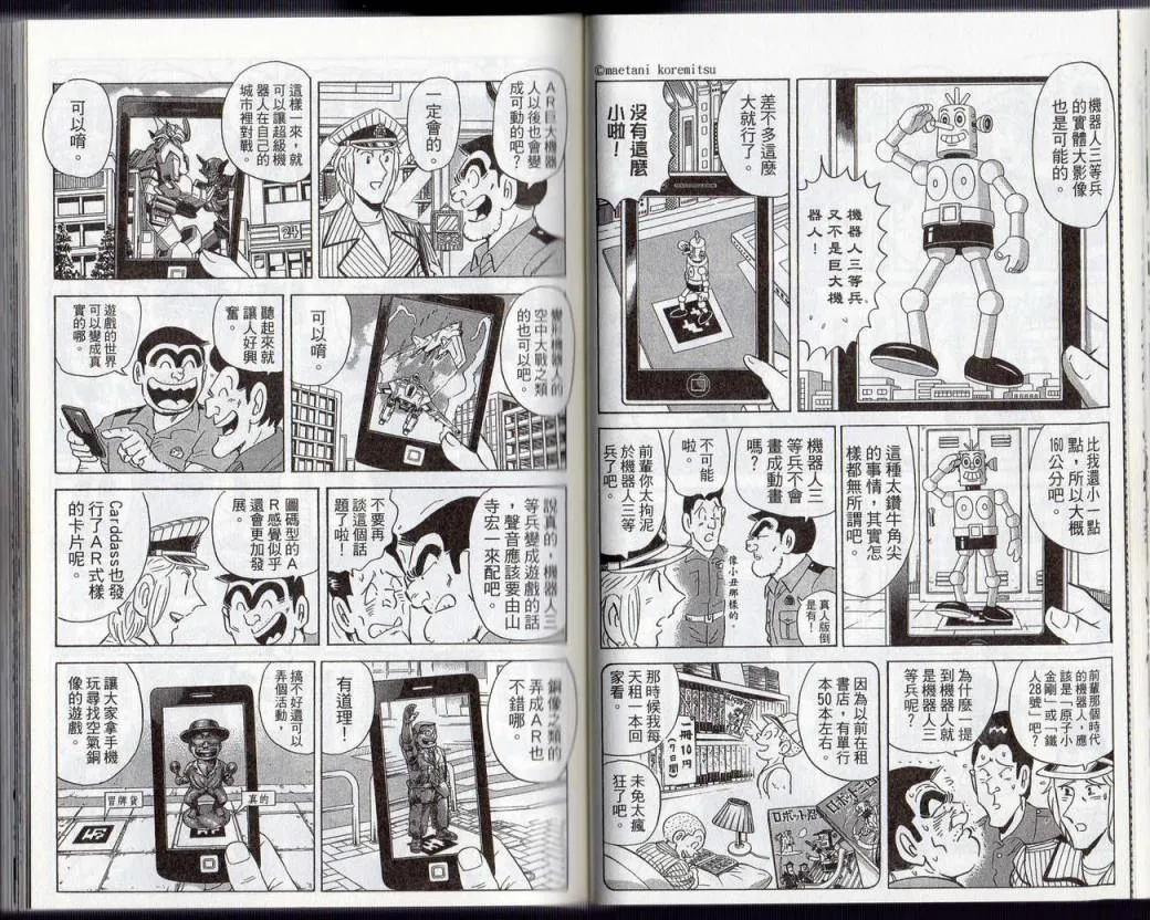 Vol131 第26页
