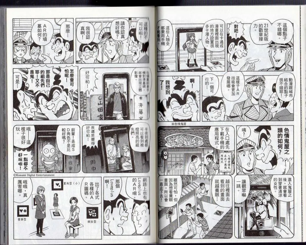 Vol131 第27页