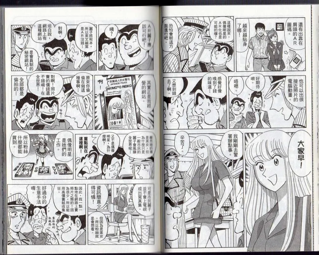 Vol131 第28页