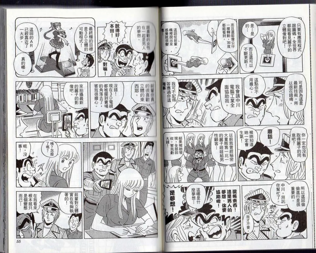 Vol131 第29页