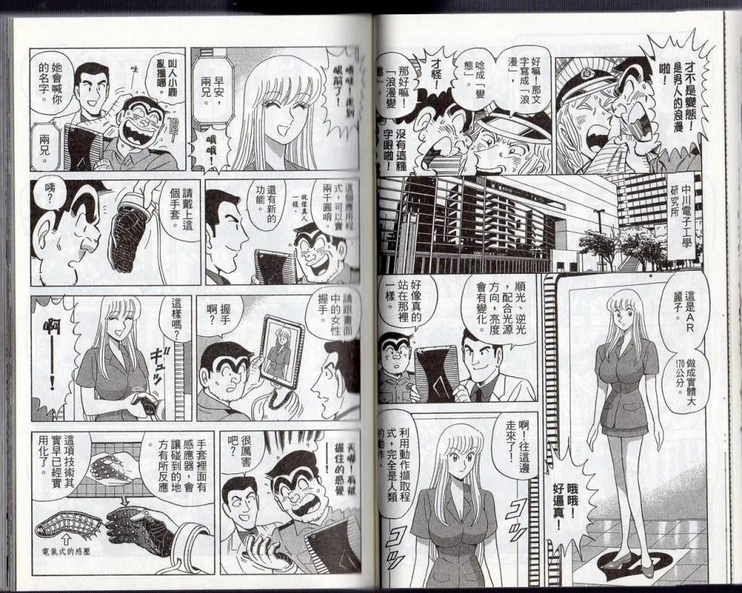 Vol131 第30页
