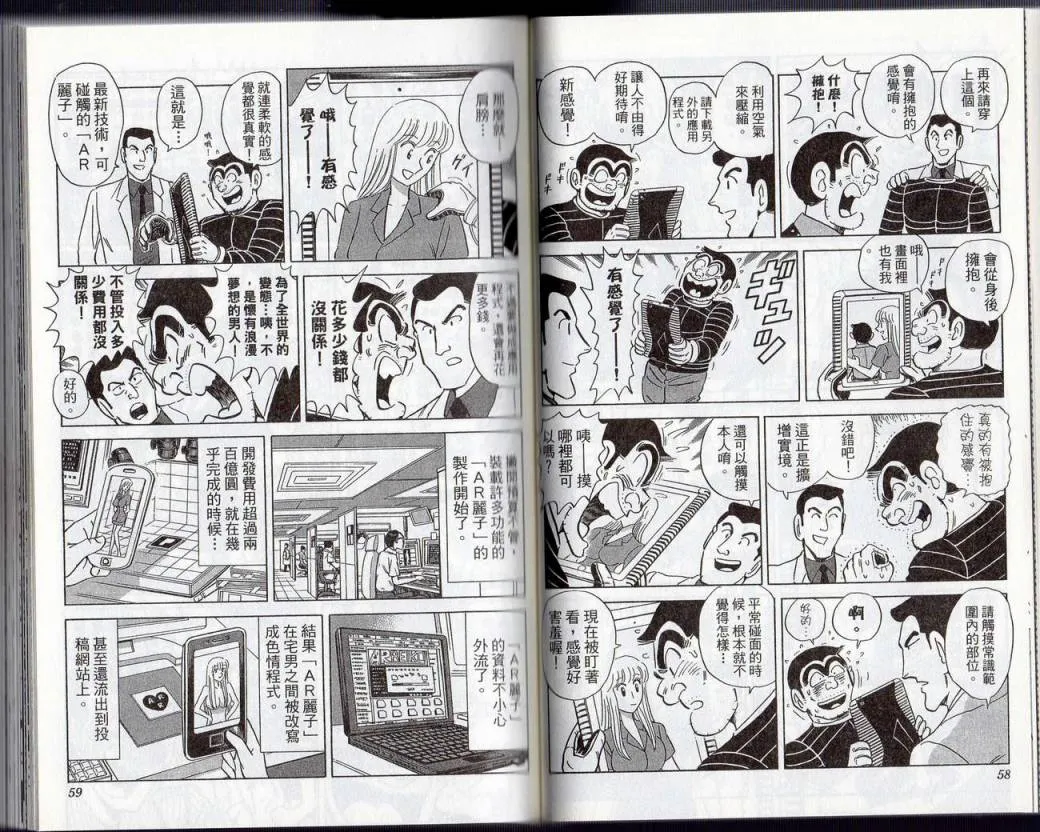 Vol131 第31页