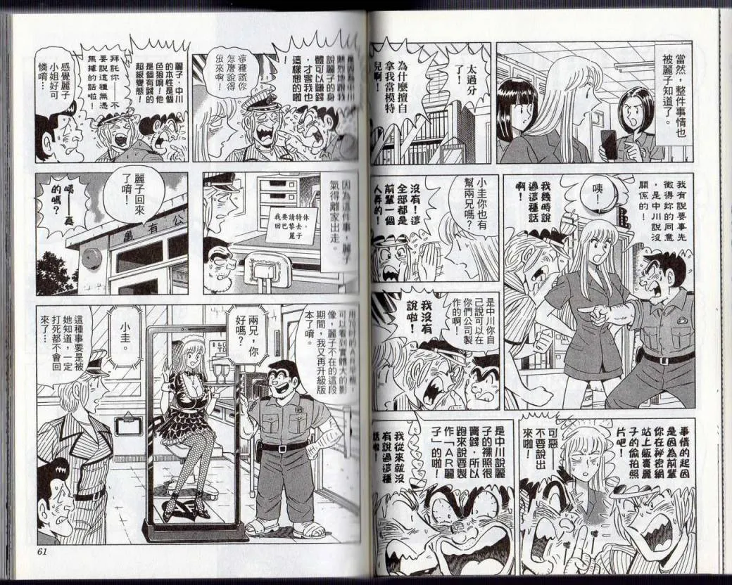 Vol131 第32页