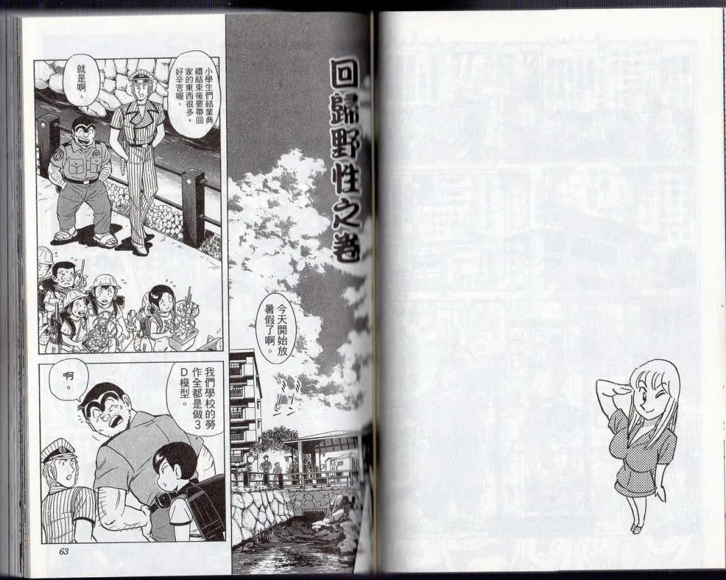 Vol131 第33页